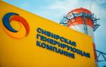 СГК ответила на вопросы потребителей тепла Кемеровской области