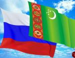 НПАА приглашает принять участие в Международном инвестиционном форуме Туркменистана