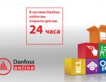 Весь спектр холодильного оборудования «Данфосс» теперь доступен в E-магазине