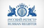 «Русский регистр» подтвердил участие в конференции МГ ARMTORG на PCVExpo-2018