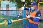 Специалисты АО «Газпром газораспределение Рязанская область» подготовили объекты газоснабжения к новому сезону