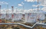 «Транснефть-Верхняя Волга» реконструировало участок магистрального нефтепровода Сургут - Полоцк