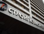 Назначен новый  генеральный директор компании «СТРОЙГАЗМОНТАЖ»