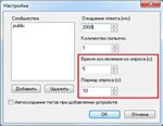 Разработана новая версия OPC-сервера протокола SNMP