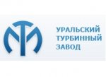 Техперевооружение Казанской ТЭЦ-3 признано победителем Всероссийского конкурса энергетических проектов ENES