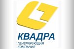 «Квадра» приступила к монтажу основного оборудования ПГУ-223 МВт в Воронеже