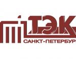ГУП «ТЭК СПб» прошло ежегодную проверку Ассоциации строительных организаций
