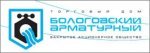 ОАО Бологовский арматурный завод объявил о начале производства новых типов арматуры