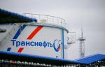 АО «Транснефть – Западная Сибирь» подключило новый МНА на производственном объекте в Омской области