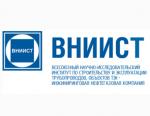 Специалисты АО ВНИИСТ посетили выставку Weldex
