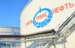 «Гомельтранснефть Дружба» завершила ремонт объектов магистрального нефтепровода «Мозырь – Брест»
