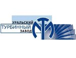УТЗ проведет реконструкцию и ремонт роторов для турбин Алтая и Сибири