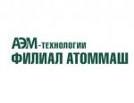 Волгодонский филиал «АЭМ-технологии» стал лучшим предприятием по организации охраны труда