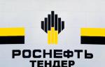Опубликована новая электронная закупка задвижек, затворов, клапанов и шаровых кранов