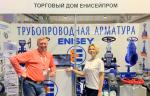 Торговый дом «Енисейпром» подвел итоги участия в выставочной программе «Уголь России и Майнинг-2021»