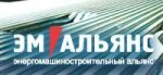 Специалисты ОАО «ЭМАльянс» создали 3D модели современного оборудования