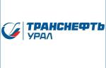 АО «Транснефть – Урал» заменило запорную арматуру в ходе капитального ремонта котельной на производственном объекте в Курганской области