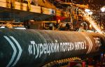 Построено 80% газопровода «Турецкий поток»