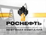 Китай заинтересовался покупкой доли в месторождении «Роснефти»