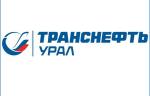 АО «Транснефть – Урал» провело капитальный ремонт котельной на ЛПДС «Кропачево»
