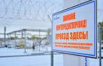 «Транснефть – Западная Сибирь» обновила 70,5 км магистрального нефтепродуктопровода Омск – Сокур