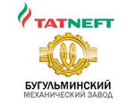Бугульминский мех. завод отчитался о работе в 2010-м году - Изображение
