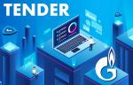 Запорные и обратные клапаны объявлены в качестве тендерной закупки