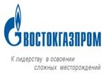 ОАО «Востокгазпром» открыл торги по реализации невостребованных ТМЦ