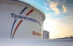 Компания «Транснефть – Сибирь» обновила запорную арматуру на МН Холмогоры – Клин