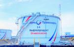 На ЛПДС «Петропавловск» завершилась реконструкция для хранения нефтепродуктов емкостью 5 000 м³