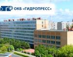 ОКБ «ГИДРОПРЕСС» отгрузило оборудование для Калининской АЭС