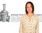Дайджест арматуростроителя, выпуск №42 от 05.10.2016 г.