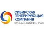 Сибирская генерирующая компания входит в «Зону инноваций»