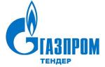 Газпром объявило тендер на поставку запорно-регулирующей арматуры