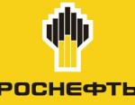 Главный исполнительный директор ПАО «НК «Роснефть» провел рабочее совещание в Ханты-Мансийске