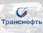 АО «Транснефть - Север» выполнило реконструкцию системы линейной телемеханики магистрального нефтепровода Уса - Ухта