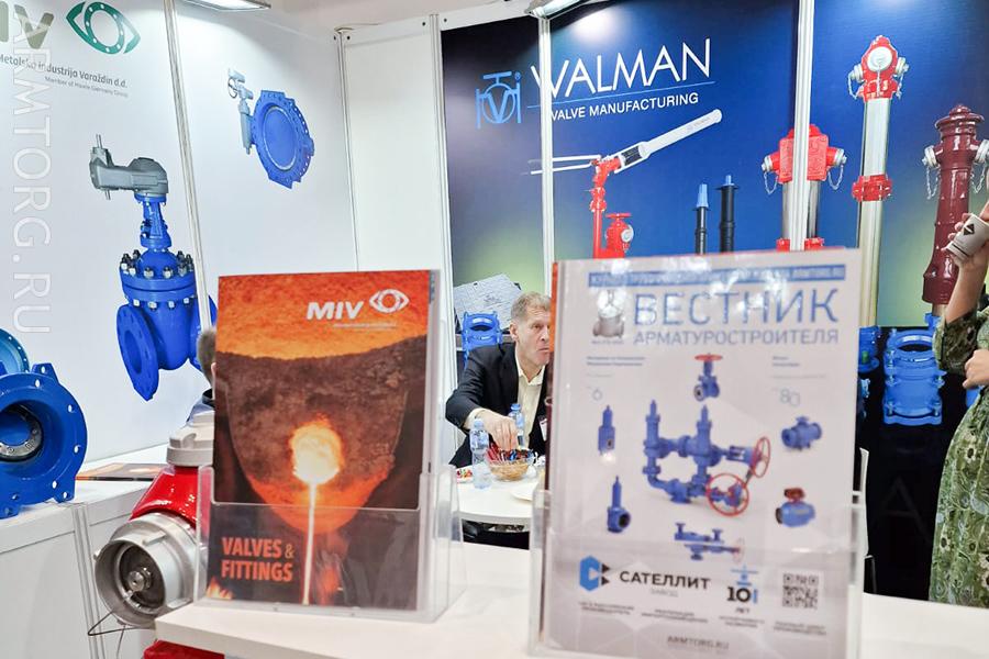 Exhibition on Water 2022