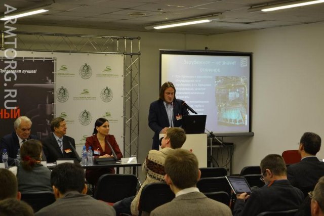 Арматуростроительный Форум: второй день