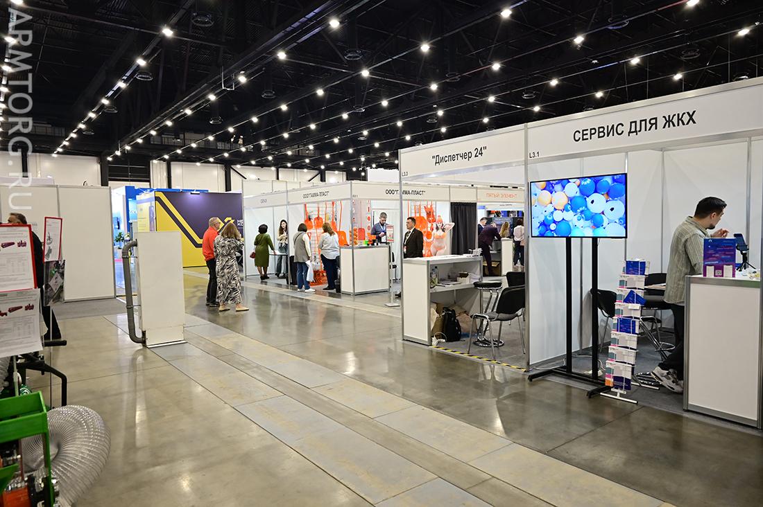 Российский международный энергетический форум 2026