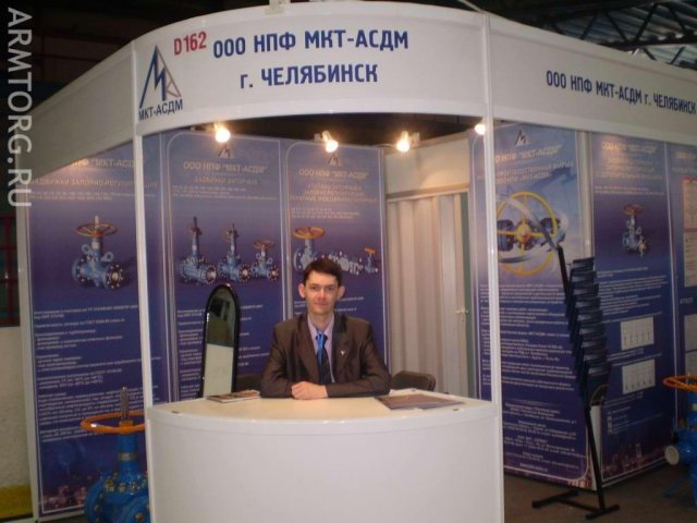 нпф мкт асдм