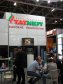 «Газ, Нефть, Технологии - 2011», Республика Башкортостан, г.Уфа