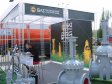 «Газ, Нефть, Технологии - 2011», Республика Башкортостан, г.Уфа
