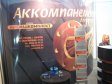 «Газ, Нефть, Технологии - 2011», Республика Башкортостан, г.Уфа