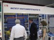 «Газ, Нефть, Технологии - 2011», Республика Башкортостан, г.Уфа