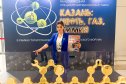 Выставка «КАЗАНЬ: НЕФТЬ, ГАЗ, ХИМИЯ»