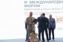 День первый. Открытие и вручение "Почетного арматуростроителя" в рамках III Международного Форума Valve Industry Forum & Expo’2016