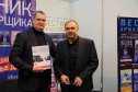 II Международный Арматуростроиельный Форум Valve Industry Forum & Expo-2015 - Улыбки, лица и встречи