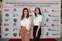 Технический тур в рамках VIII Международной проектной конференции по трубопроводным системам на тему «Цифровизация подбора оборудования»