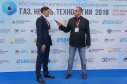 Часть 2. Выставка «Газ. Нефть. Технологии - 2018» (Уфа)