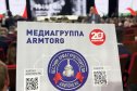 Выставка «КАЗАНЬ: НЕФТЬ, ГАЗ, ХИМИЯ»